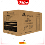 Onduleur MP Smart 1KV