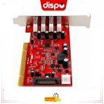Carte Contrôleur PCI Express CONRAD 4 Ports USB 3.0 : Boostez les connexions de votre PC