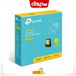 Clé USB TP-Link TL-WN725N : Une Nano-Clé USB Wi-Fi Compacte et Rapide