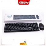 Combo Clavier et Souris Dell KM-816 Sans Fil