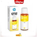 Pack Bouteilles d'Encre HP GT53 Noir et GT52 (Cyan, Jaune, Magenta) Originales
