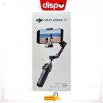 DJI Osmo Mobile 7P – Stabilisateur 3 Axes Intelligent pour Smartphone avec Suivi et Création Facile