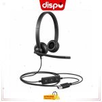 Casque USB Logitech H570e Stéréo avec Microphone Antibruit