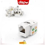 Module RJ45 Prise Murale Simple