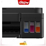 Imprimante Multifonction Canon PIXMA G2410 A Réservoirs Rechargeables