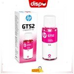 Pack Bouteilles d'Encre HP GT53 Noir et GT52 (Cyan, Jaune, Magenta) Originales