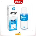 Pack Bouteilles d'Encre HP GT53 Noir et GT52 (Cyan, Jaune, Magenta) Originales