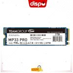 Disque Dur SSD Interne TEAMGROUP MP33 NVMe 1TB