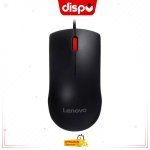 Souris Filaire Lenovo M120 Pro Noire