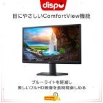 Ecran PC Dell 22 SE2222H 21,5″ Full HD 75Hz, VA, 5ms, VESA (100x100mm), Va HDMI VGA
