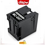 Cartouche de maintenance MC-G07 pour imprimantes Canon Pixma G3390 / G3780 / G3880 / G3881 / G3890 / G4780 / G4880 / G4881 / G4891
