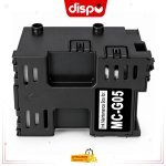 Boîte de Maintenance Compatible Canon MC-G05 – Pour Imprimantes GX1030, GX1050, GX2030, GX2050