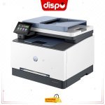 Imprimante Multifonction HP Color LaserJet Pro MFP 3303sdw