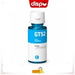 Pack Bouteilles d'Encre Compatibles GT53 Noir et GT52 Couleur (4 Pièces)