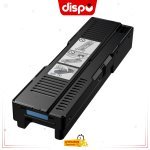 Cartouche de Maintenance Canon MC-G01 (4628C001AA) – Pour Imprimantes MAXIFY GX