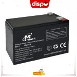 Batterie Onduleur MPOWER 12V 7AH