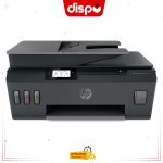 Imprimante HP Smart Tank 615 Jet d'encre Thermique A4 Tout-en-un sans fil Wi-Fi