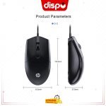 Souris Gamer HP M260 Filaire USB