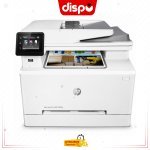 Imprimante Multifonction HP LaserJet MFP M283fdn Couleur