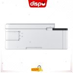 Imprimante Multifonction Canon MAXIFY GX1040 Couleur Wi-Fi