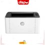 Imprimante Multifonction HP Laser 107A Monochrome A4 (USB 2.0/WI-FI)