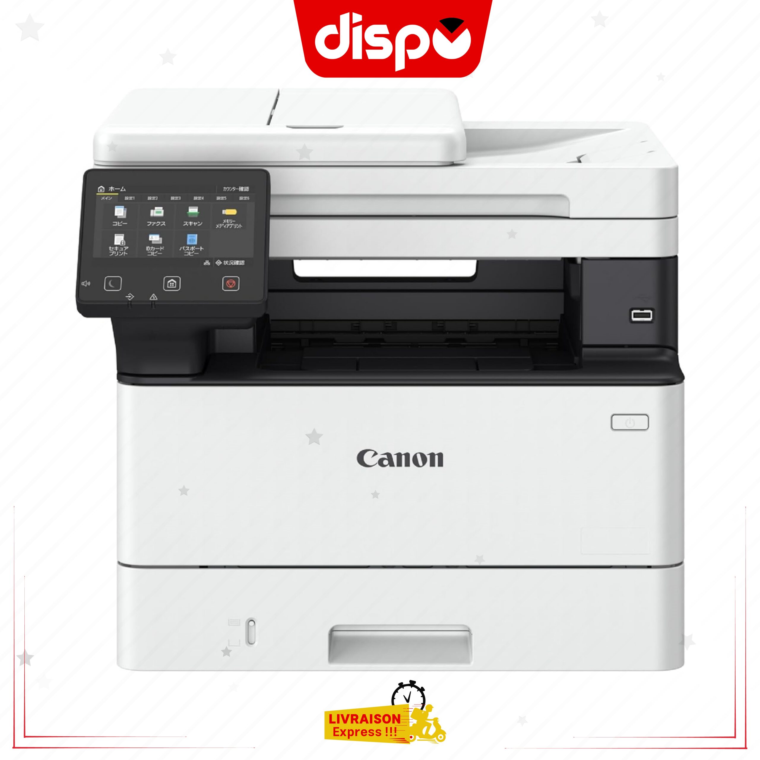 Imprimante Canon i-SENSYS MF461dw Multifonction Laser