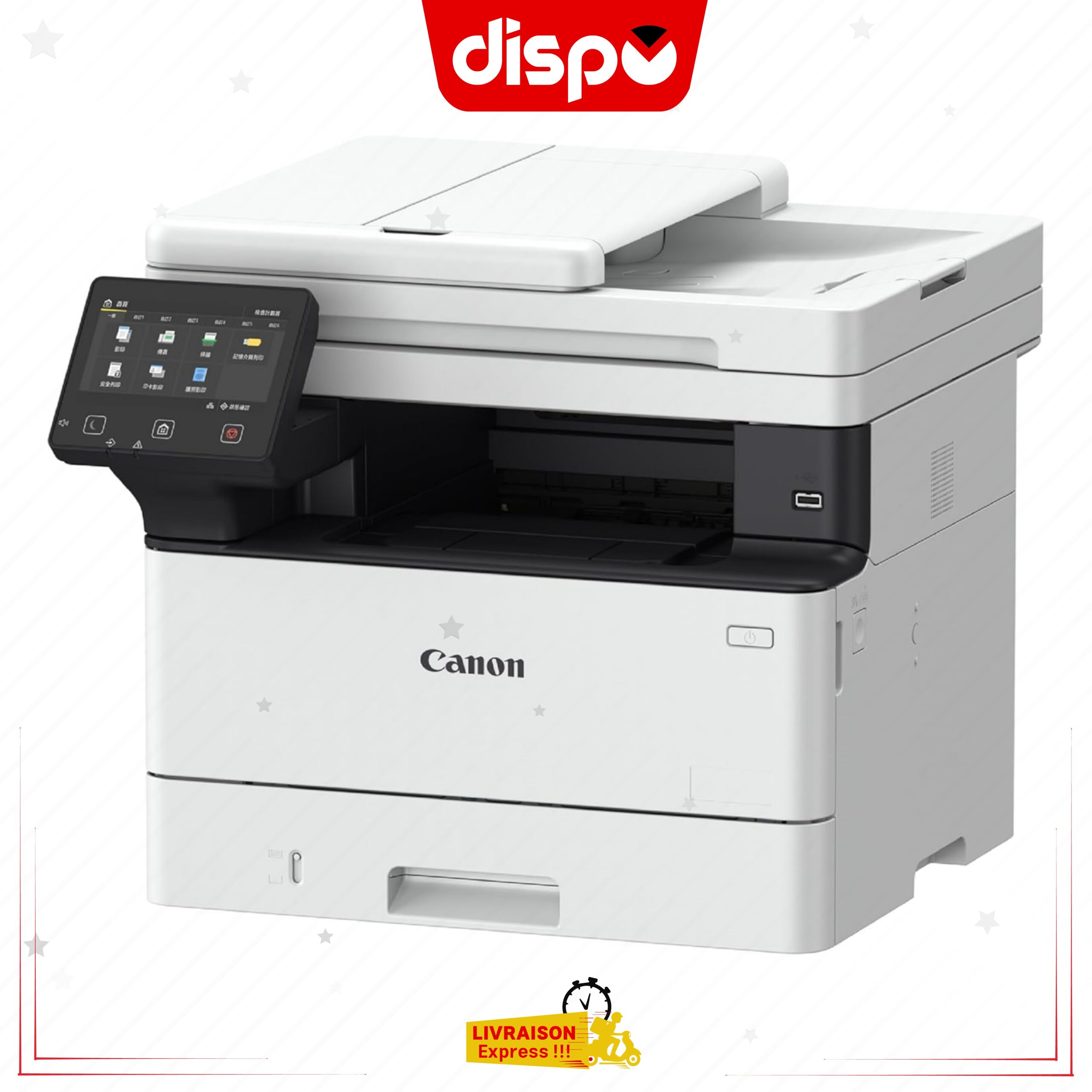Imprimante Canon i-SENSYS MF461dw Multifonction Laser – Image 2